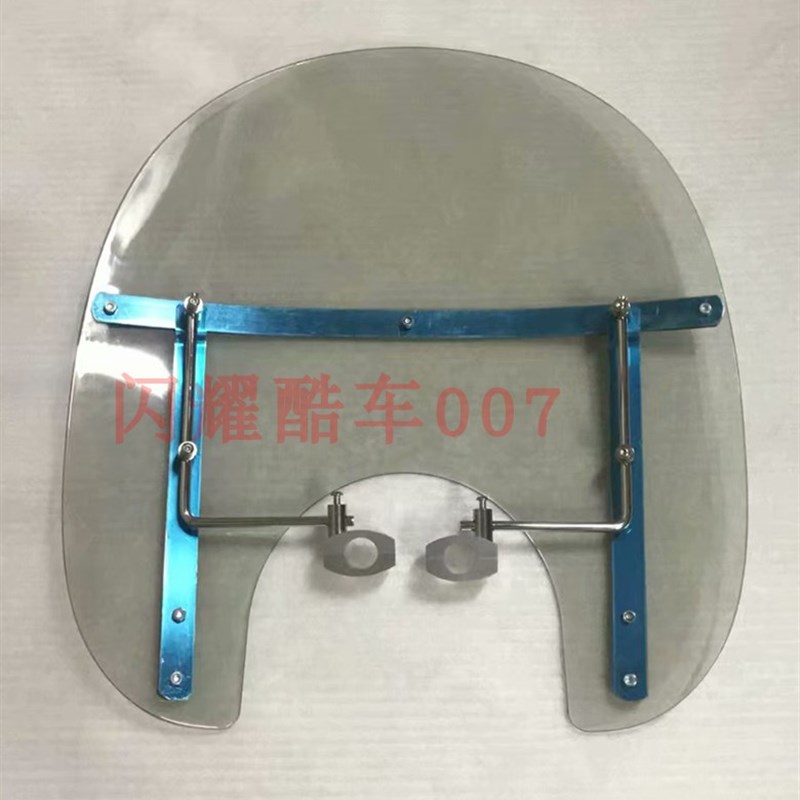 风托车玻件铁马沙都竞速火神马格纳太子车改装前挡风玻璃摩挡配璃