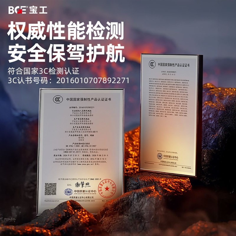 宝工小风机功纤维取暖器辐射暖太阳家用抖音大碳率速热大面积商用