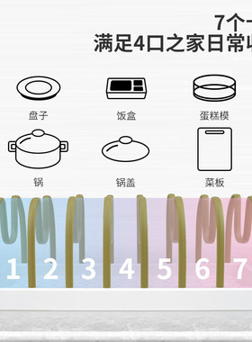 宜卡家居  可调节碗盘沥水架餐具收沥层架锅存架储盖架刷碗纳水架