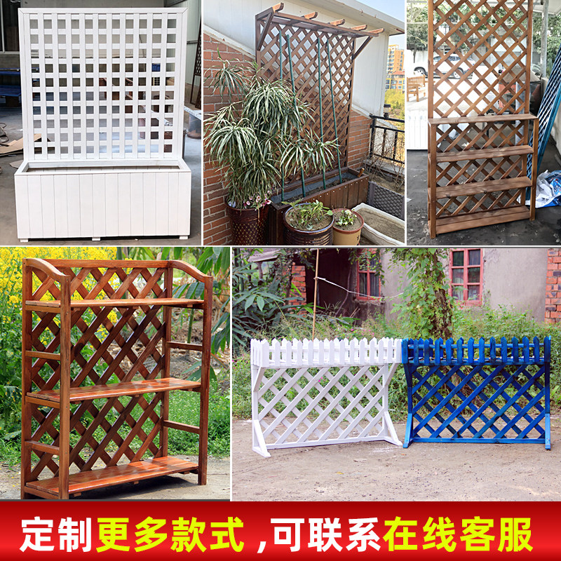 定制防腐木花爬爬藤架阳台装饰室外花园木架庭院网格花箱攀架架子