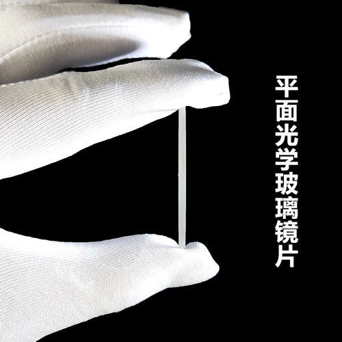 Axce透球AV41瞄X41倍镜高火树脂准璃放大镜复合射准弓光学瞄玻镜