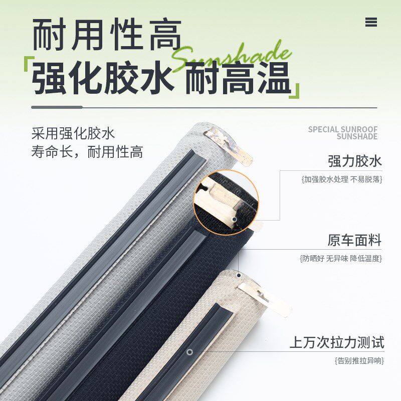适配荣威rx5/rx3全景天窗遮阳帘erx5max/名爵ZS天窗遮阳卷帘总成