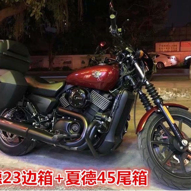 适用于哈雷XG750夏德边箱 箱箱 750后货箱 尾侧 靠尾架 背改装