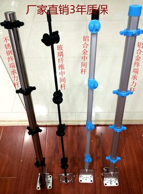 新款电子围栏配件支架中间承力杆铝合金终端杆套装绝缘子底座定制