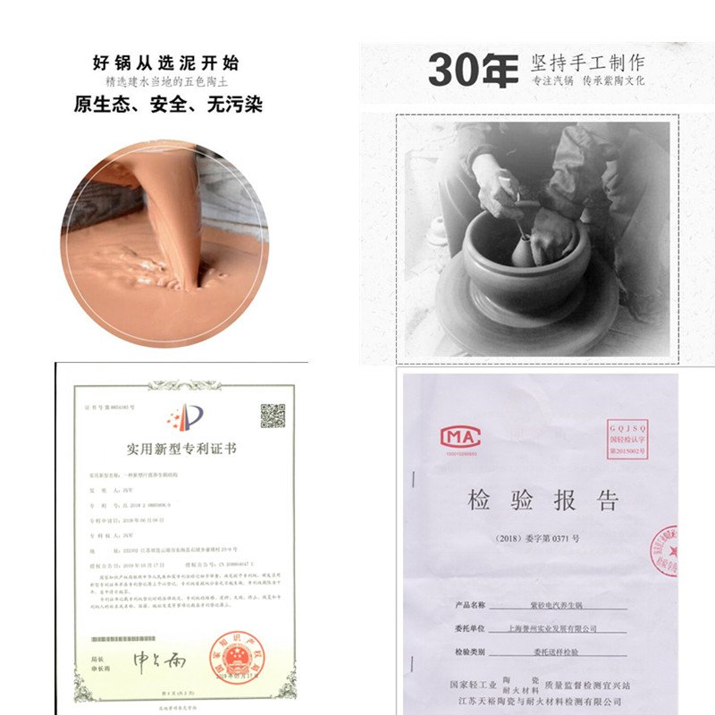 智能自动电汽锅鸡汽锅紫陶跳锅紫砂汤锅家用气锅鸡蒸汽刀云南建水