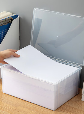 证件收重盒透明纳要物件放A4纸的整理盒资料户口本塑料储文箱
