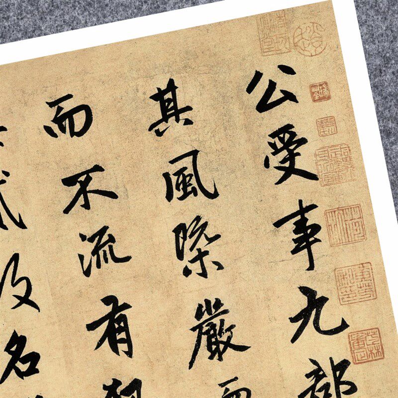 元赵孟横止斋记行楷书法仿古代名家幅定制字帖临摹装裱頫复轴长卷