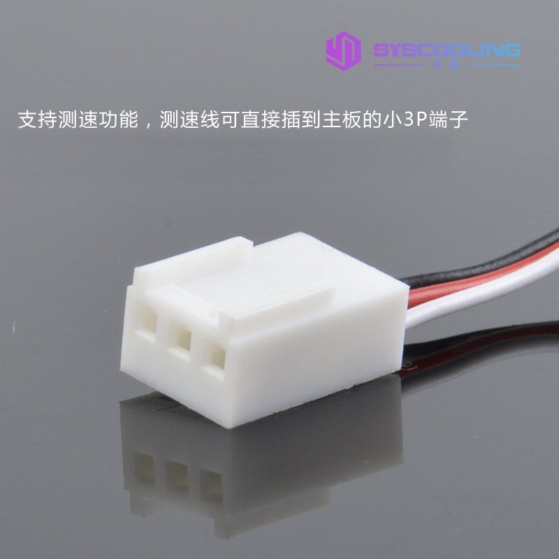 芯睿S一-300TC体水冷泵 静音水泵驱脑diy笔记本远电电摩散热