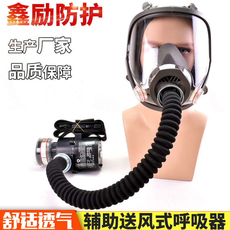 电动送风呼吸器 防毒面罩装修水泥面粉厂煤矿防工业粉尘灰尘面具