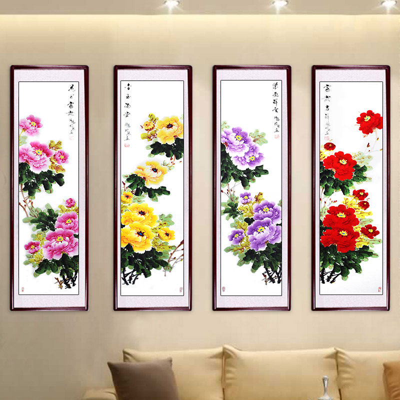 手绘国画牡丹梅兰竹菊四条屏水墨挂画客厅中堂花鸟画办公室装饰画