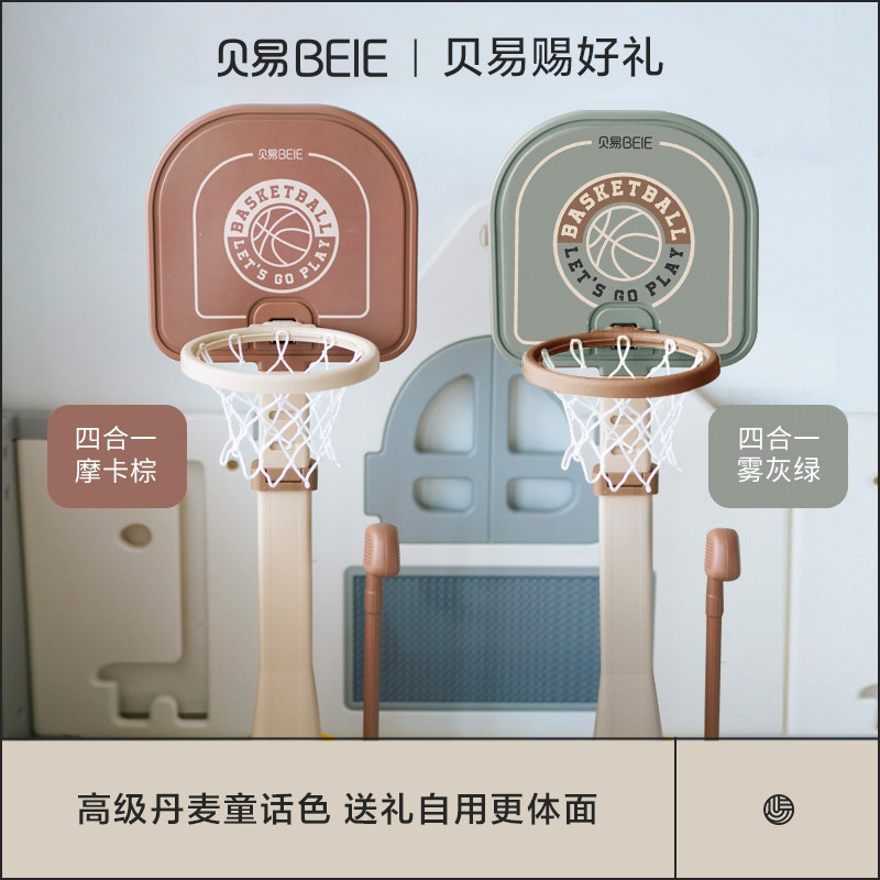 儿童室内篮球架婴幼儿宝宝可升降投篮框玩具小男孩儿1-2-3岁