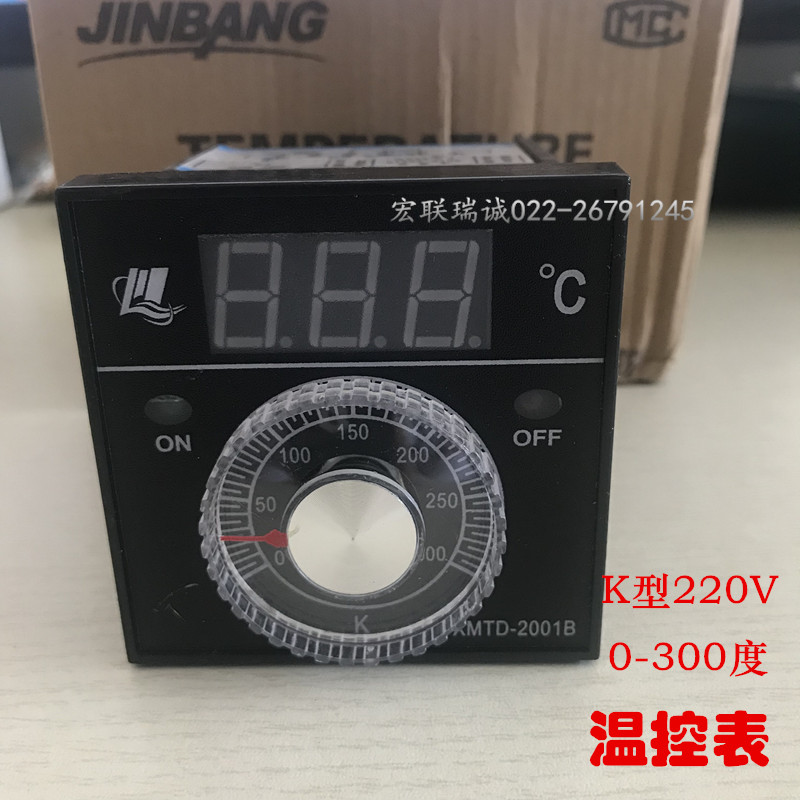 宏联红联压力炸锅炸鸡炉配件温控表仪表时间表定时器感温器
