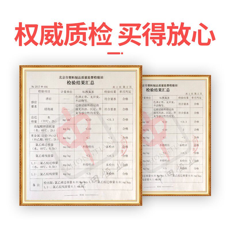 中田恒业软质水晶板桌面pvc软玻璃茶几桌布餐桌垫塑料布环保无味图片