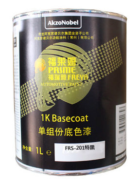 福莱姆2k色母辅料漆轲龙201特黑轲龙鲜红色蓝紫色福瑞雅特黑