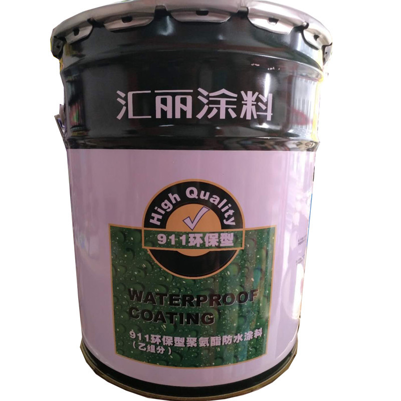 上海汇丽911环保型聚氨酯防水涂料双组份屋顶漏水维修地下室28KG