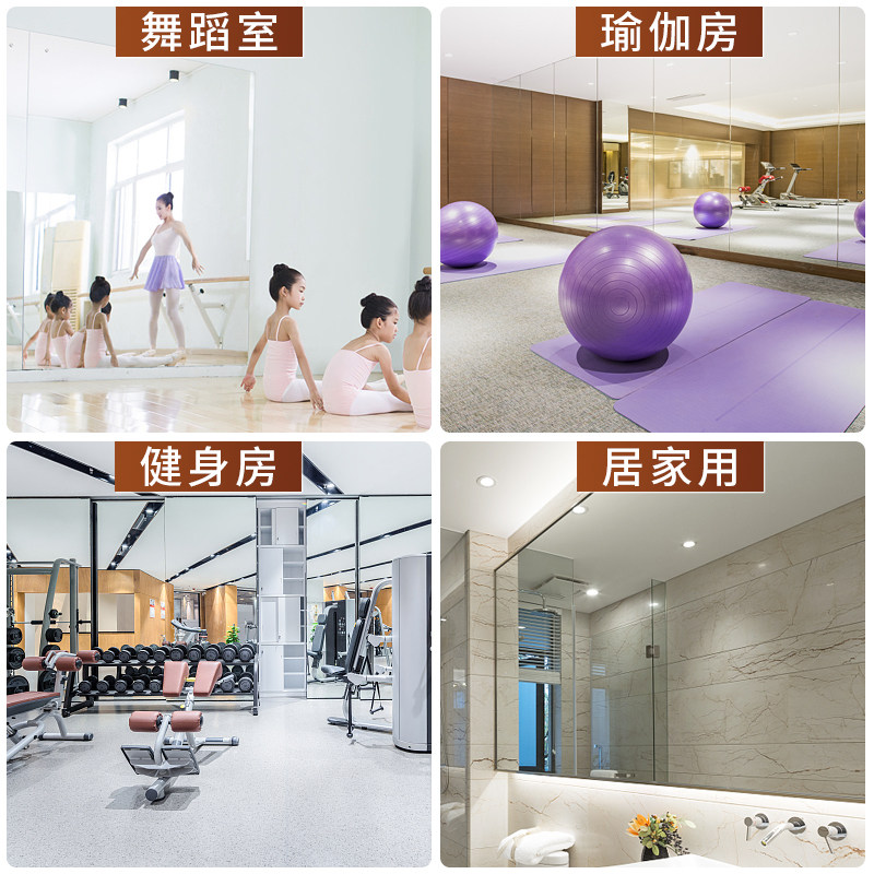 舞蹈镜子贴墙瑜身落地家用穿衣镜练功房跳舞健身全伽排练玻璃大镜