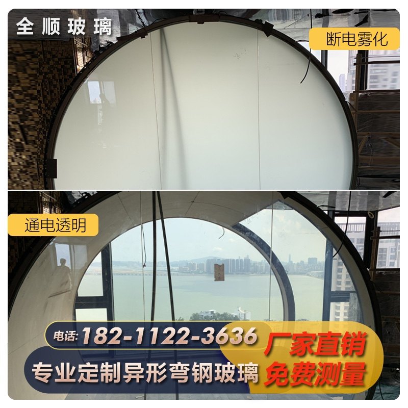 热弯异形弯钢玻璃护栏楼梯胶面弧形断空夹曲U型钢化玻璃隔中定制