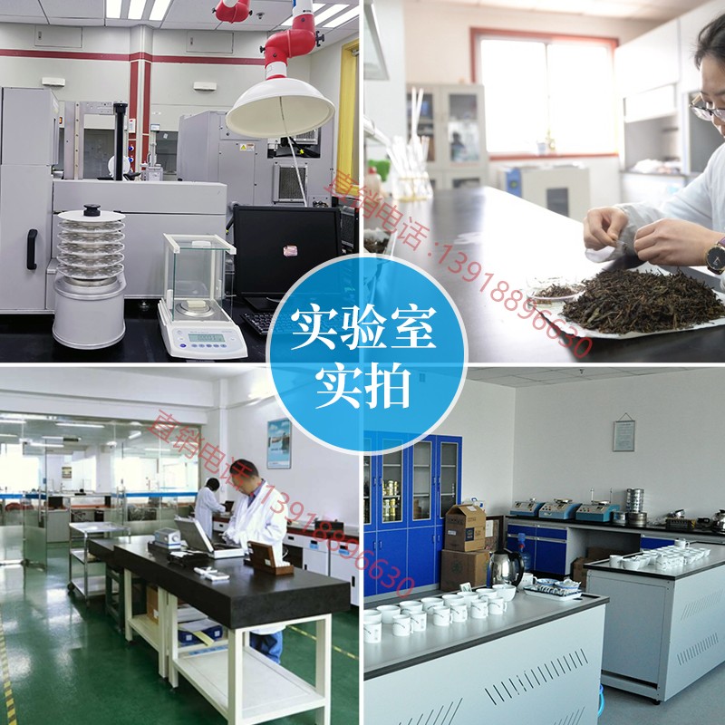茶厂茶叶QSSC检测认证仪器套装实验化验室仪器设备评审用具套装