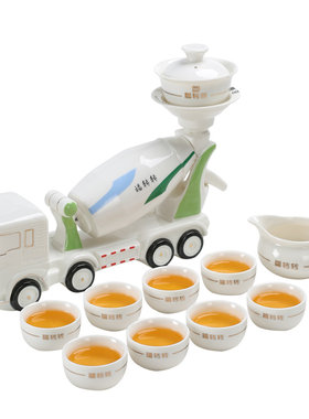 水泥搅拌车茶具混凝土运输罐车工程车茶具泡茶器办公室会客茶杯