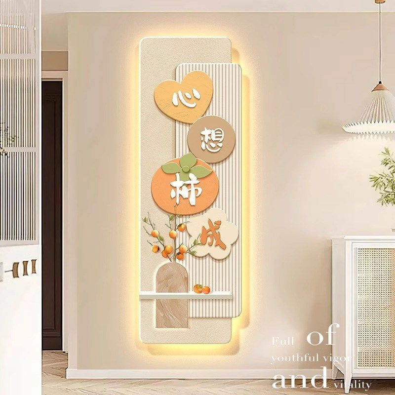 橙心如意玄关风ED灯装饰画奶油L客厅走对过道壁画入户正廊门挂画