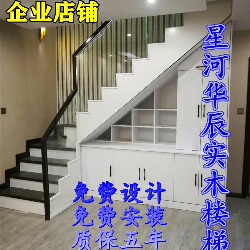 天津楼梯 玻璃楼梯 玻璃护栏 玻璃扶手 实木楼梯玻璃扶手