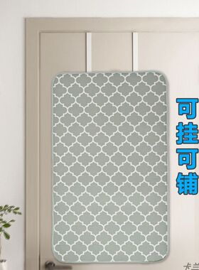 新品家用熨烫垫加厚隔热防水折熨便携配熨斗替烫挂机烫衣板叠衣板