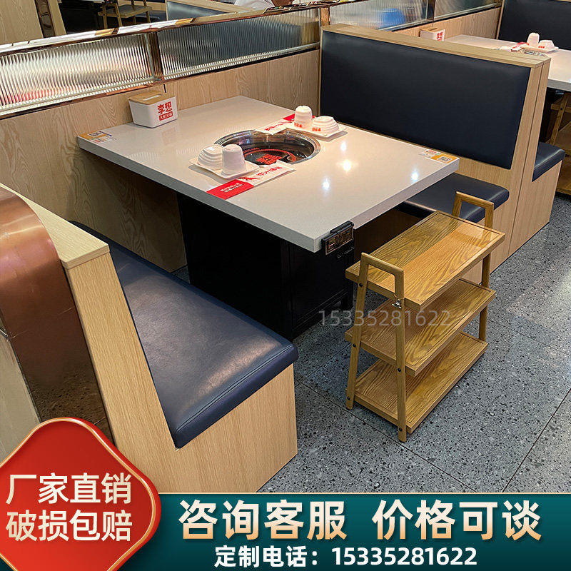 大理石火锅桌子下沉式电磁炉一体无烟餐馆商用火锅店方桌圆桌卡座