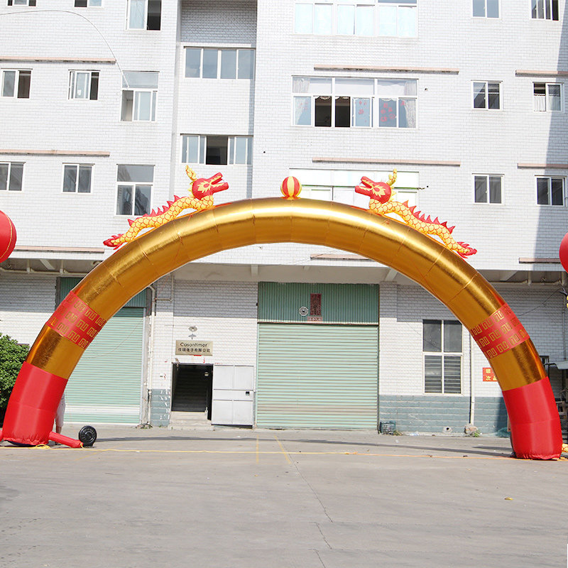 开业金色充龙拱门 双气拱虹 婚庆节庆广告庆典彩门门 气模金狮子