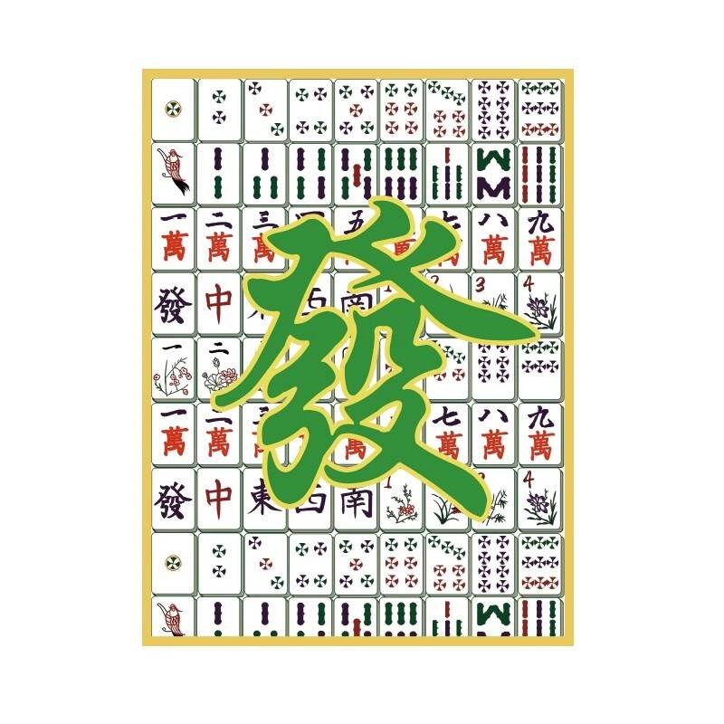 时尚麻将馆装饰棋牌室创意布置主题打卡背景文化墙面东南西北贴纸