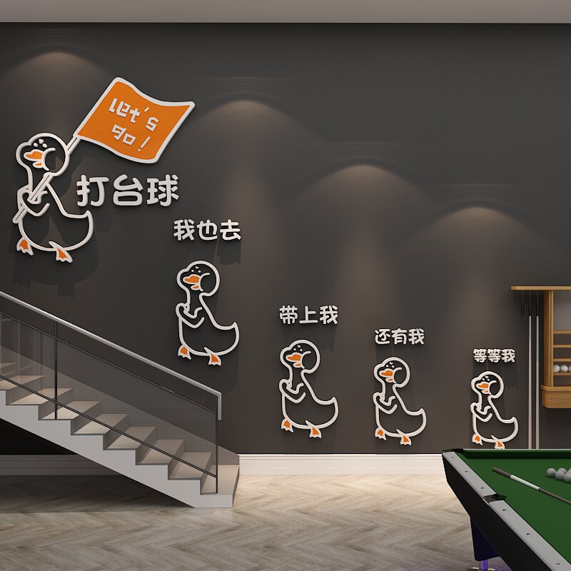画红台球厅室墙面装修设品壁网背景桌俱乐部文化海报创意饰计贴纸