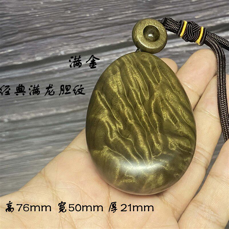 实木手把件金丝楠木无事牌阴沉木车挂件沉香木乌木吊坠黄花梨文玩