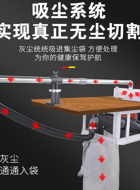 9寸无尘锯多功能木工台锯双吸尘器倒装锯电动切割机电锯装修家用