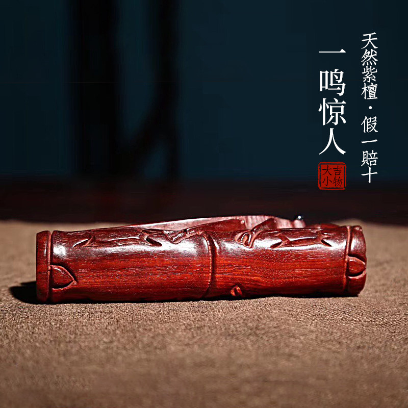 天然紫檀鸣木雕刻实蝉节节高竹子文玩手把件家居装饰中品式工艺品