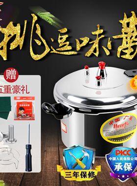 铝合金小迷你高压锅家用燃气电磁炉通用压力锅1-2-3人防爆