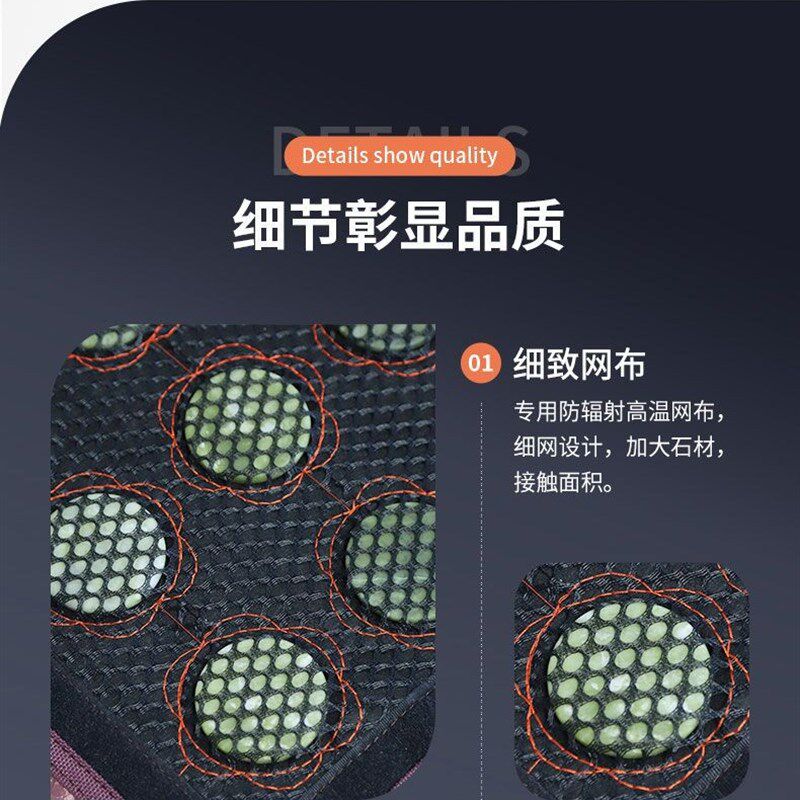 玉石养生汗蒸加垫加热理疗天然岫热砭石锗石托玛琳电牀玉毯磁疗