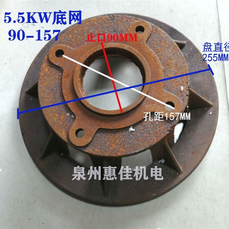 污水泵底座无堵水泵底过滤网WQ5.5/7.5/15/22KW底座水泵配件底网