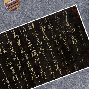 唐怀素圣母碑帖拓片草书法名家练迹微喷复定制真字帖临摹装裱长卷