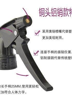 喷壶喷头通用细雾金属家用浇花喷壶雾化喷头配件可乐瓶饮料瓶喷头