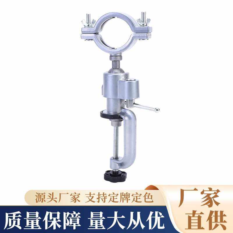 万向台虎钳小型桌虎钳迷你台钳手360度旋转电钻电磨支架微型台钳,户外/登山/野营/旅行用品,支架,淘宝优惠券,粉丝福利购,淘宝优惠卷