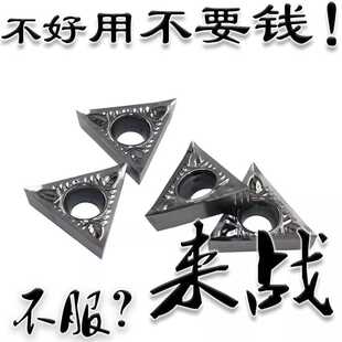 铝用数控刀片TCGT090202/090204/110202/110204-AK H01硬质合金车