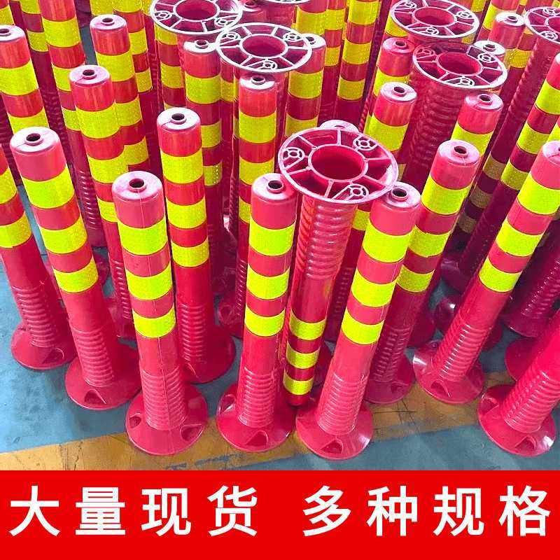 塑料警示柱PE立柱道路交通路障橡胶防撞柱子反光路桩隔离柱警示柱,五金/工具,警示分道体/反光分道标,淘宝优惠券,粉丝福利购,淘宝优惠卷