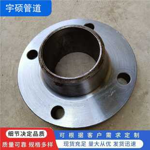 碳钢平焊盲板法兰片 8字对焊dn100高压快装法兰盘304高颈焊接法兰