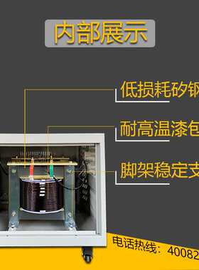 上海直销DG-40KVA单相干式机床控制降压隔离变压器380V变交流110V