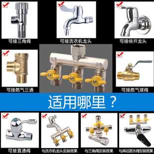 W9YX全铜活接三通分水器球阀门一进二出四通水管接头带开关4分