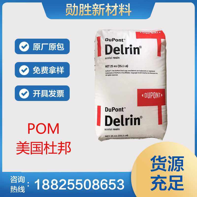 耐磨POM美国杜邦100ST汽车部件型材增韧级耐温多功能实心,橡塑材料及制品,热塑性弹性体,淘宝优惠券,粉丝福利购,淘宝优惠卷