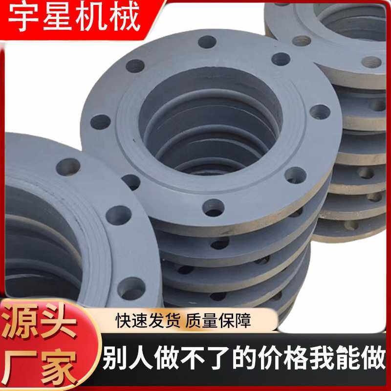 法兰盘管道法兰碳钢法兰盘平焊法兰材质304非标国标法兰规格齐全,五金/工具,法兰,淘宝优惠券,粉丝福利购,淘宝优惠卷
