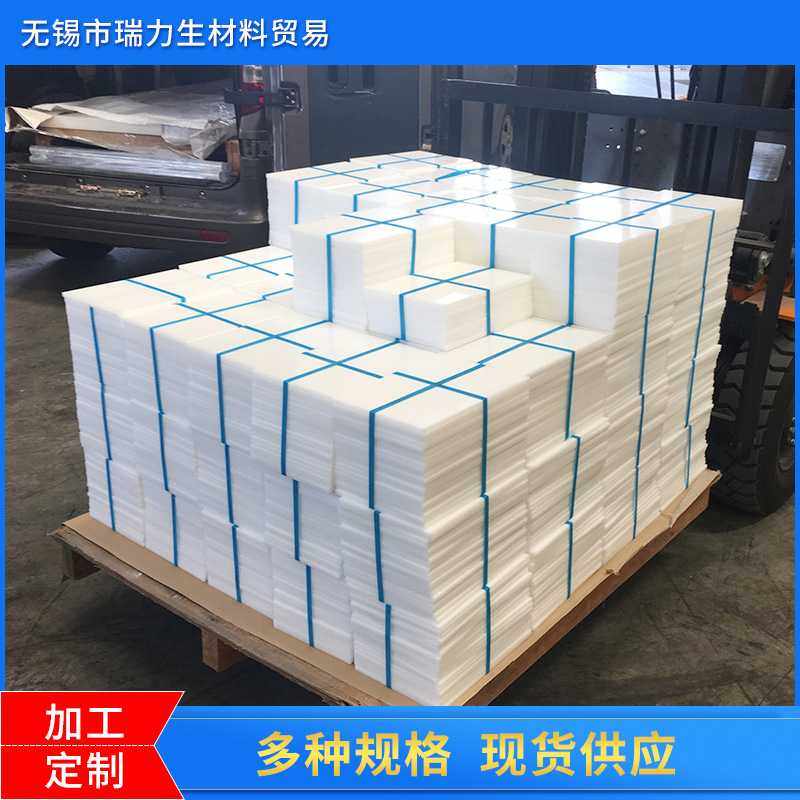 供应国产黑白色聚甲醛板棒 本色防静电POM板材赛钢板加工,橡塑材料及制品,POM板/电木板,淘宝优惠券,粉丝福利购,淘宝优惠卷