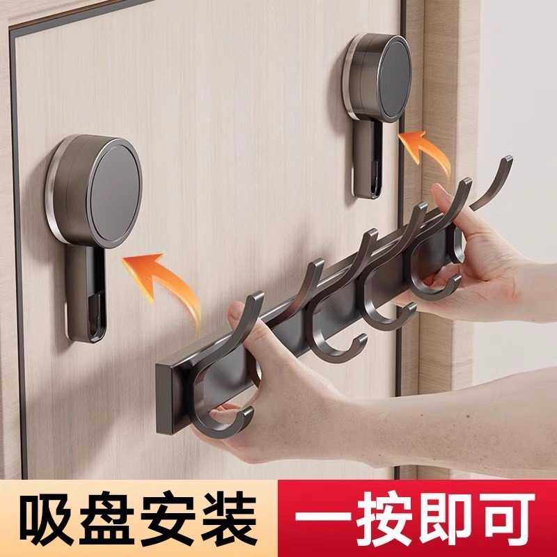 吸盘门后挂钩免打孔挂衣架强力承重置物架浴室墙上排钩多功能钩子,家庭/个人清洁工具,粘钩,淘宝优惠券,粉丝福利购,淘宝优惠卷