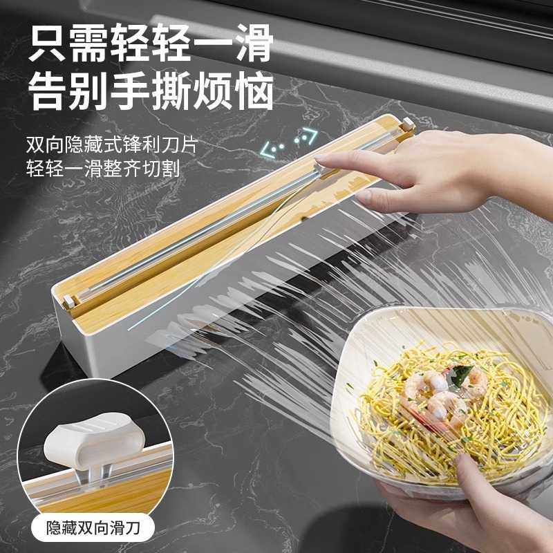 保鲜膜切割器冰箱磁吸壁挂式双向滑刀家用保鲜膜切割盒锡纸,家庭/个人清洁工具,其他配件,淘宝优惠券,粉丝福利购,淘宝优惠卷