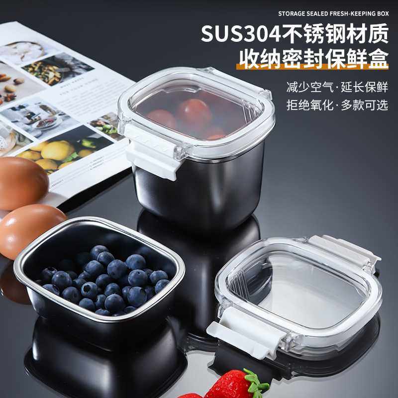 304不锈钢饭盒汤碗带饭便当保鲜盒餐盒密封冰箱收纳盒冷藏保鲜盒,餐饮具,保鲜盒,淘宝优惠券,粉丝福利购,淘宝优惠卷